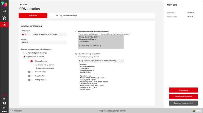 File:POS external 7.png